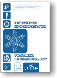 					View Vol. 19 No. 2 (2009): Problems of Cryobiology
				